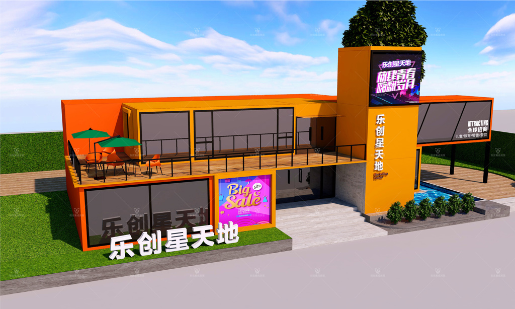百色市樂創(chuàng)新天地